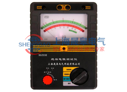 SG2550絕緣電阻測(cè)試儀