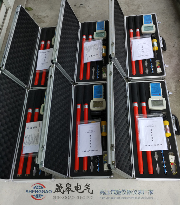 上海晟皋牌TAG8000高壓無線核相儀