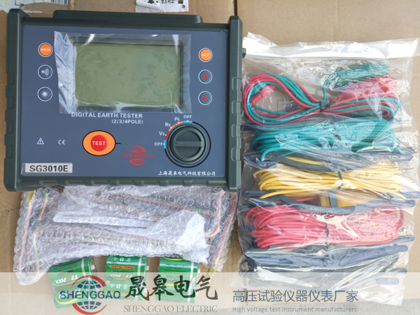 SG3010E接地電阻土壤電阻率測(cè)試儀_晟皋防雷檢測(cè)設(shè)備