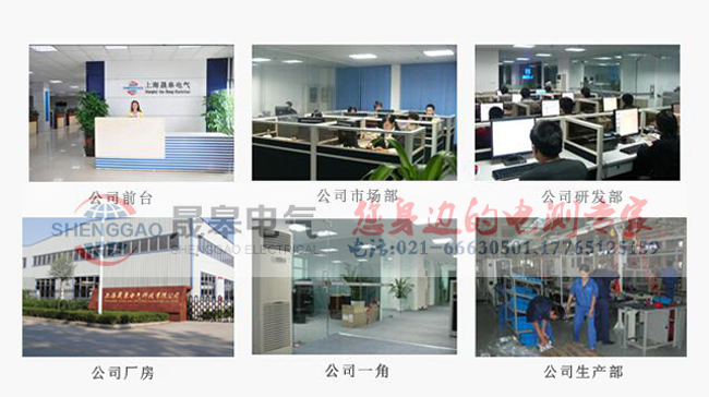 上海晟皋電氣變壓器測試設備